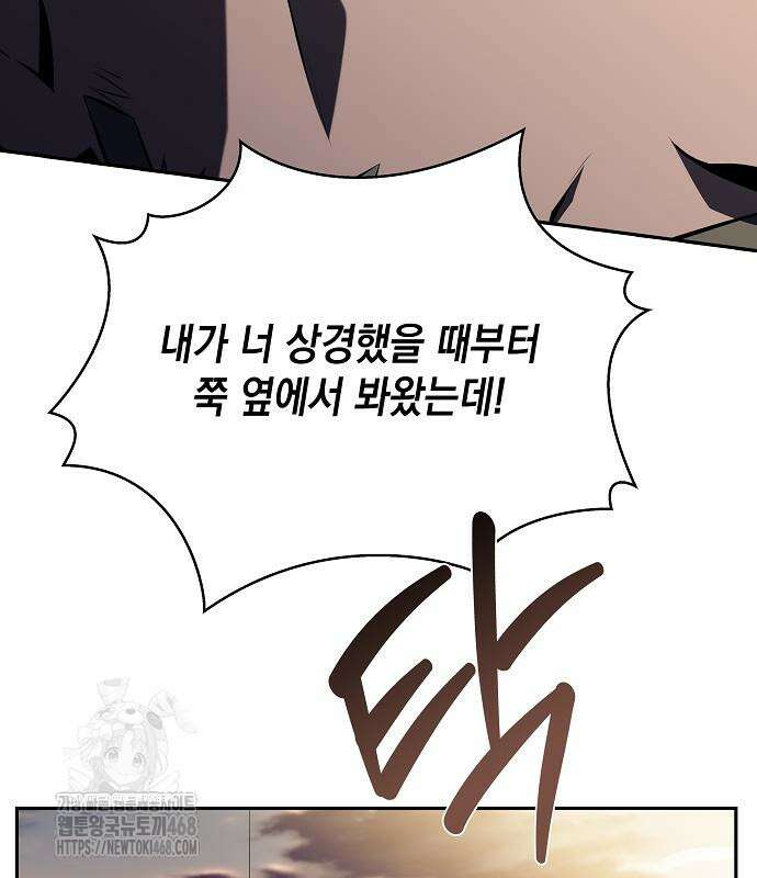 밥먹고가라 9화 108