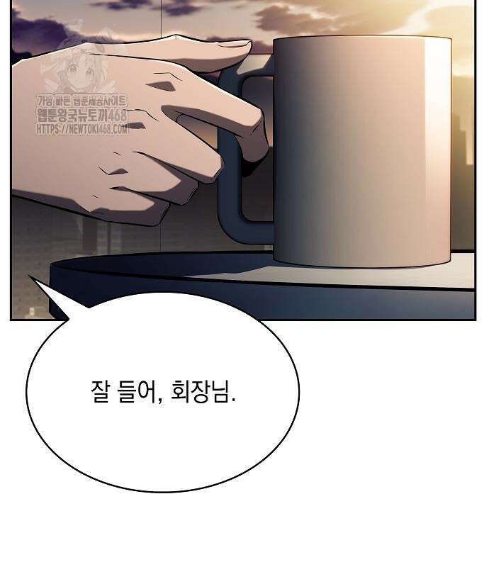 밥먹고가라 9화 109