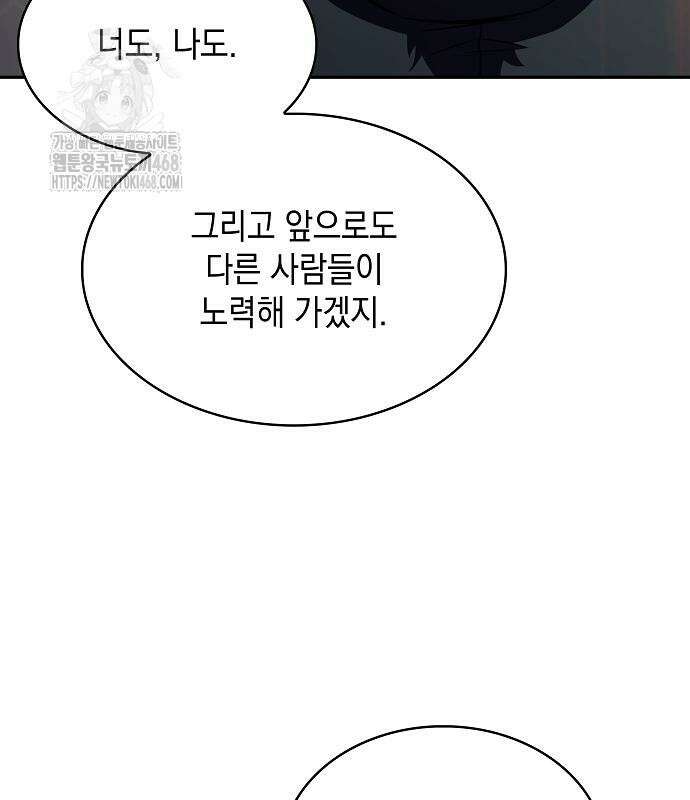 밥먹고가라 9화 113