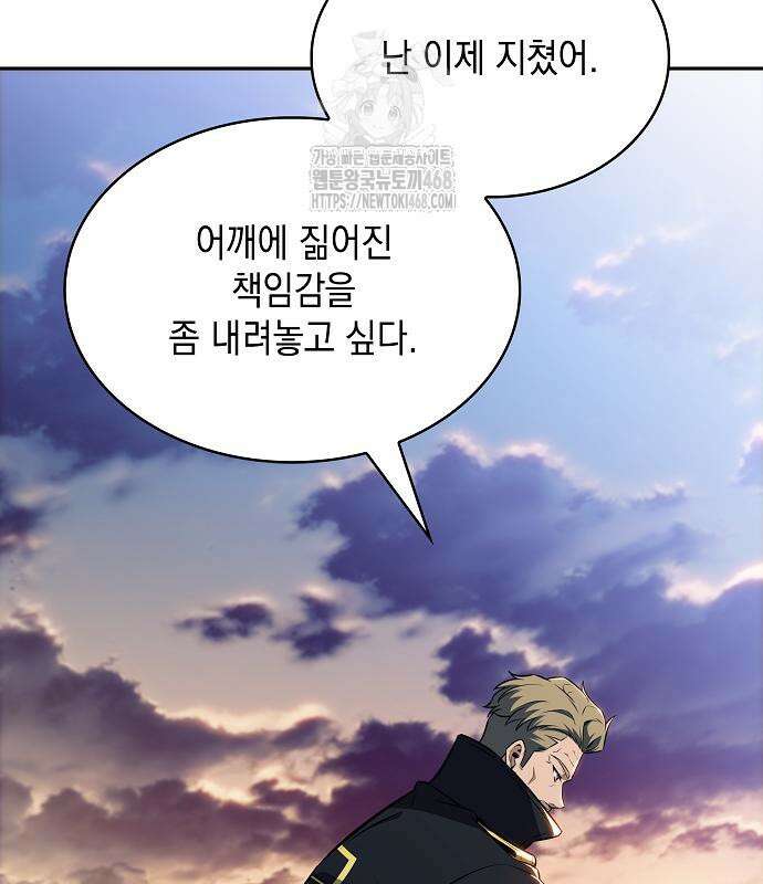 밥먹고가라 9화 114