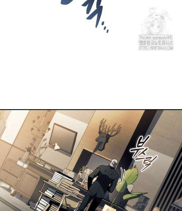 밥먹고가라 9화 118