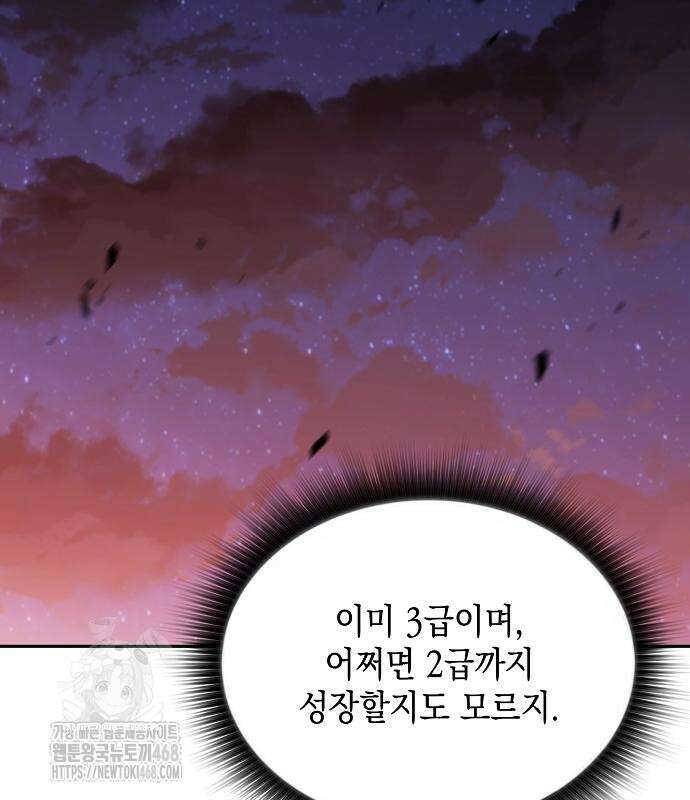 밥먹고가라 9화 121