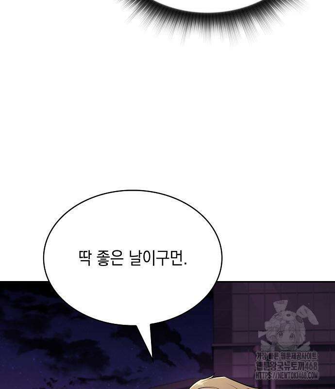 밥먹고가라 9화 122