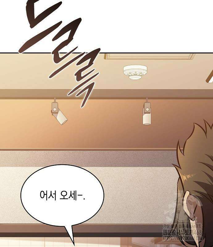 밥먹고가라 9화 130