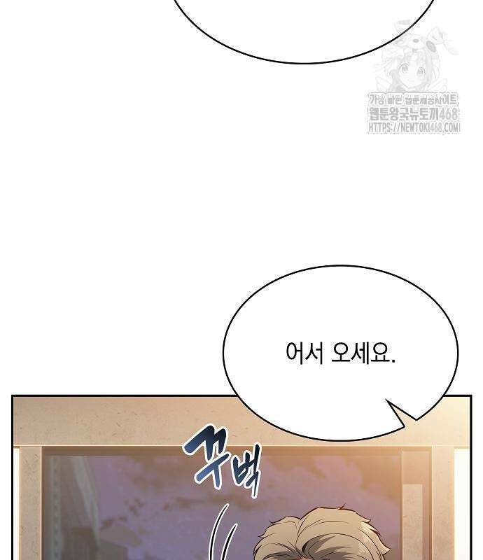 밥먹고가라 9화 132
