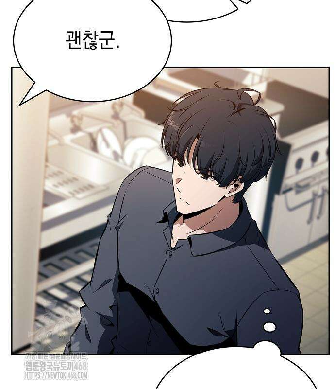 밥먹고가라 9화 137