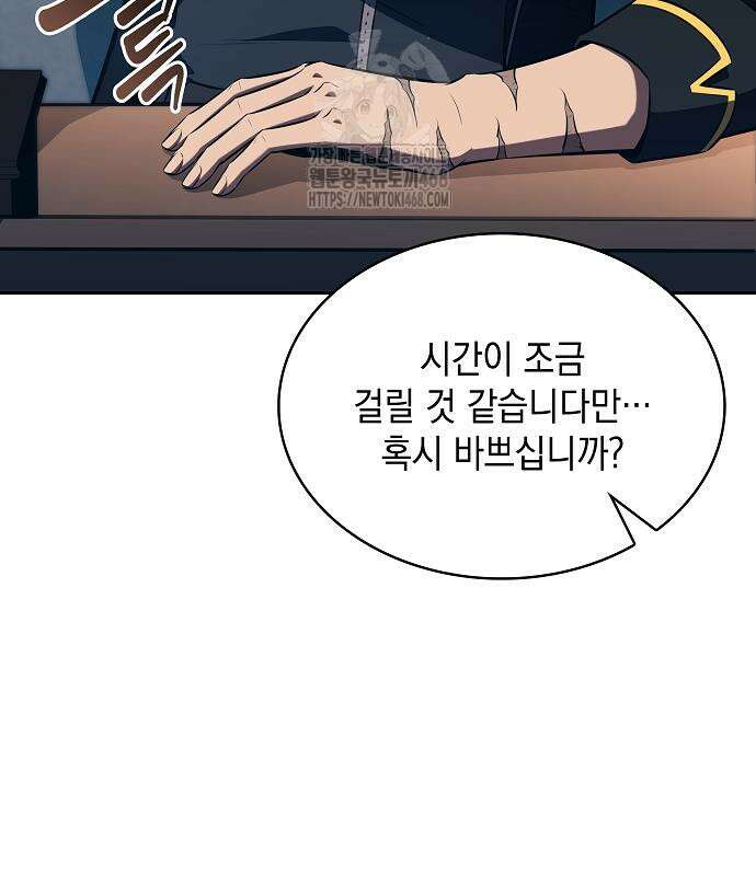 밥먹고가라 9화 140