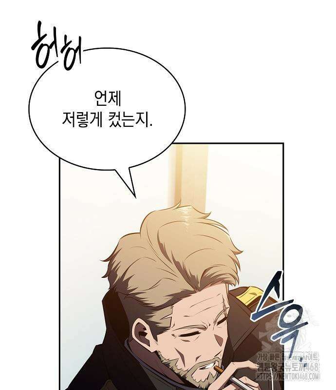 밥먹고가라 9화 149