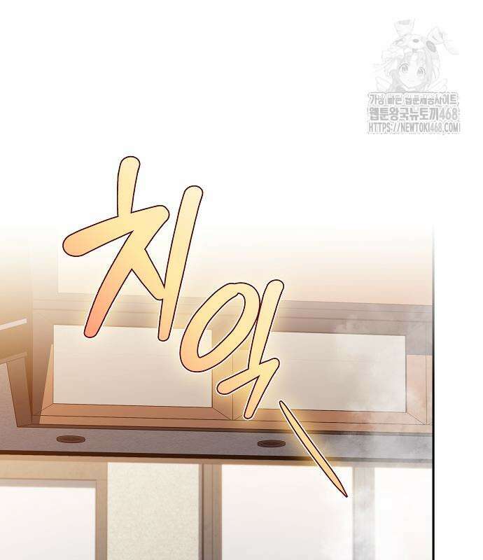 밥먹고가라 9화 153