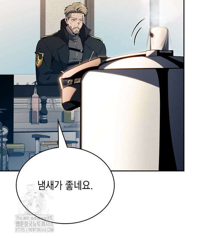 밥먹고가라 9화 154