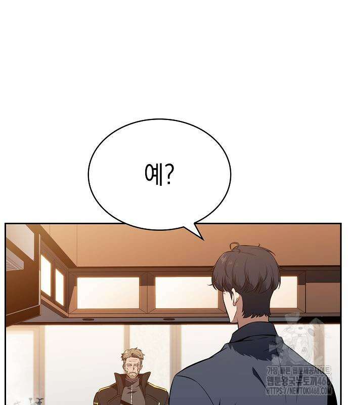 밥먹고가라 9화 155