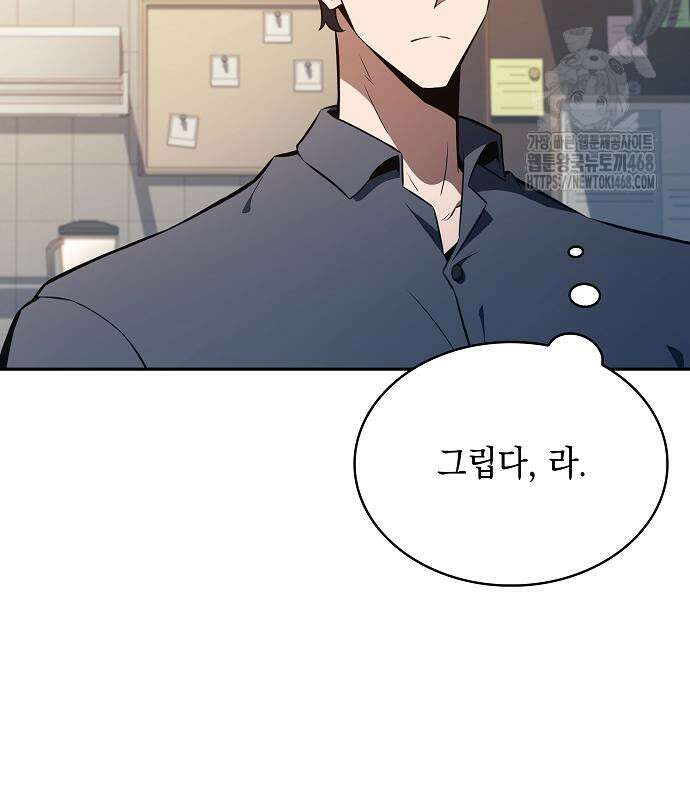 밥먹고가라 9화 158