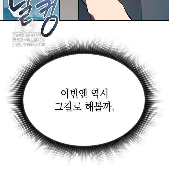밥먹고가라 9화 160