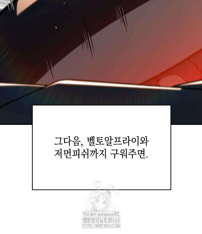 밥먹고가라 9화 168