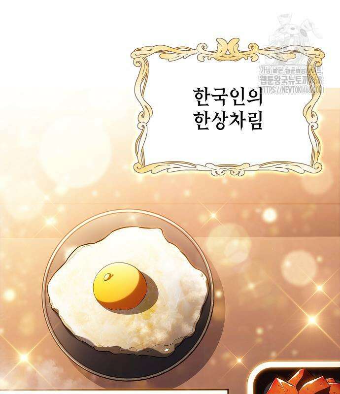 밥먹고가라 9화 169