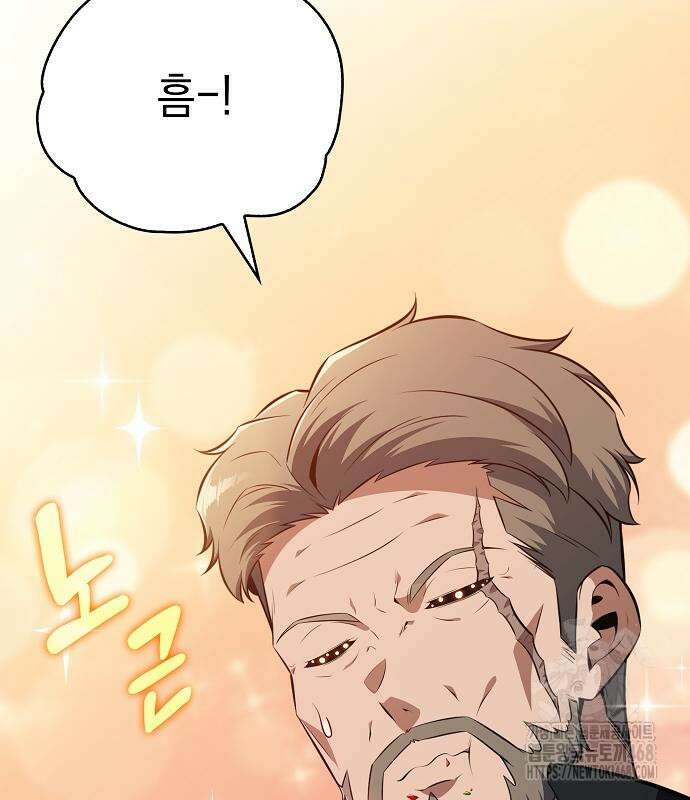 밥먹고가라 9화 178