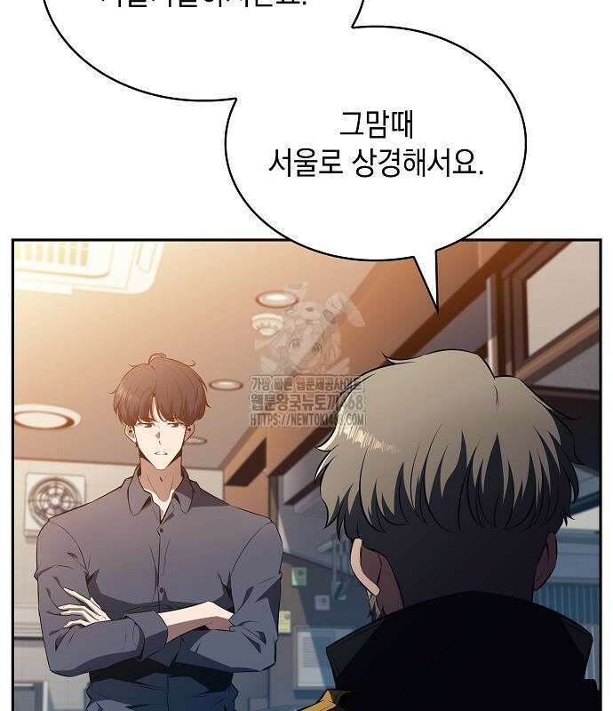 밥먹고가라 9화 181