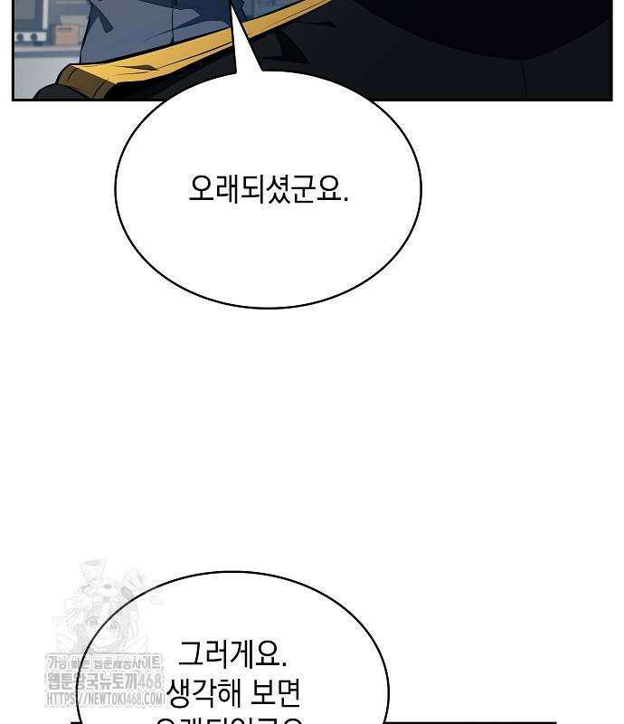 밥먹고가라 9화 182