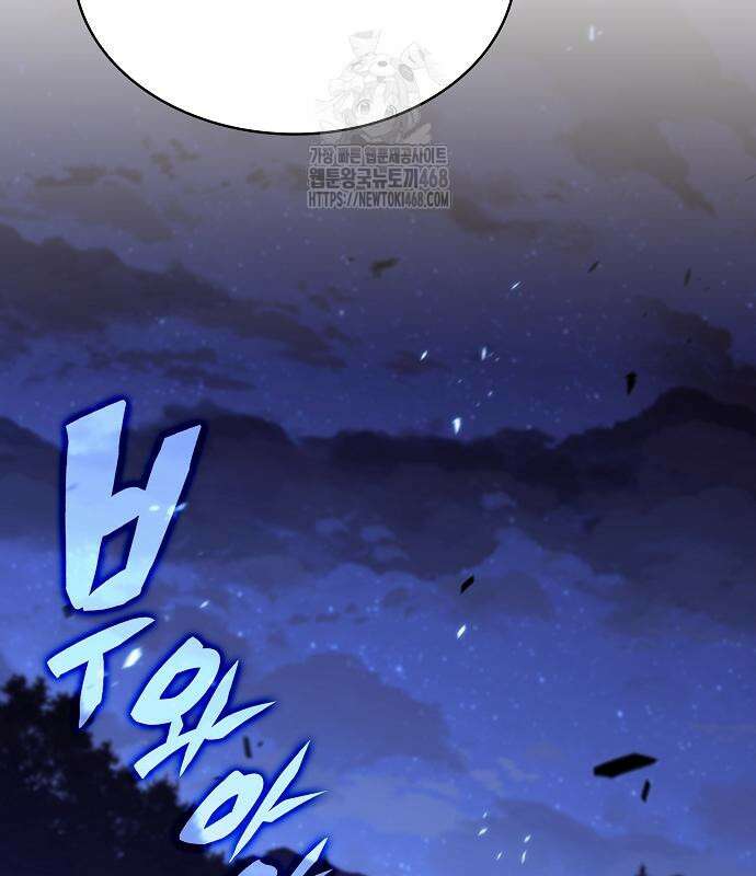 밥먹고가라 9화 188