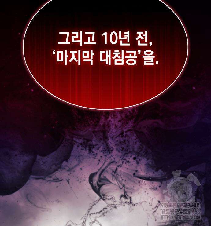 밥먹고가라 9화 192