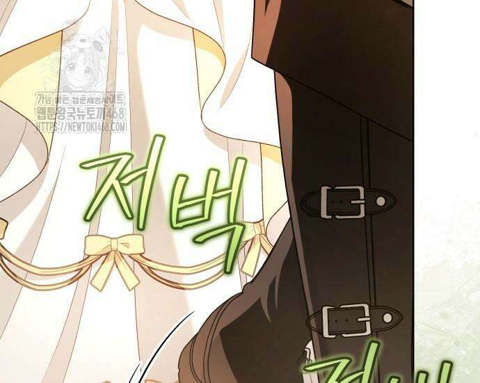 대공님의 신부는 지옥의 전사 7화 34