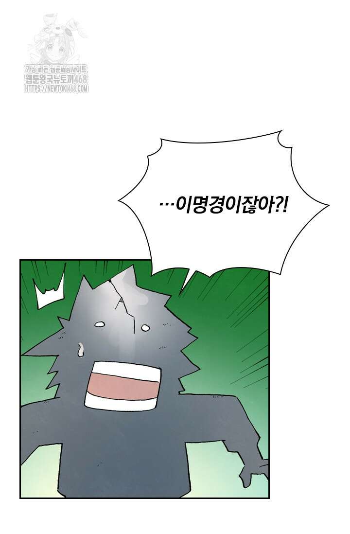 성무신결 847화 19