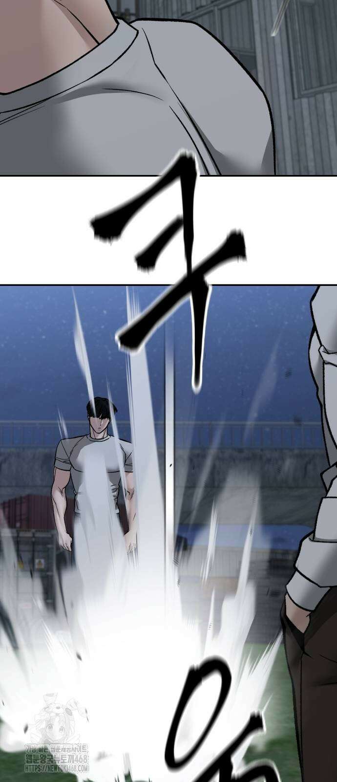 일진담당일진 141화 13