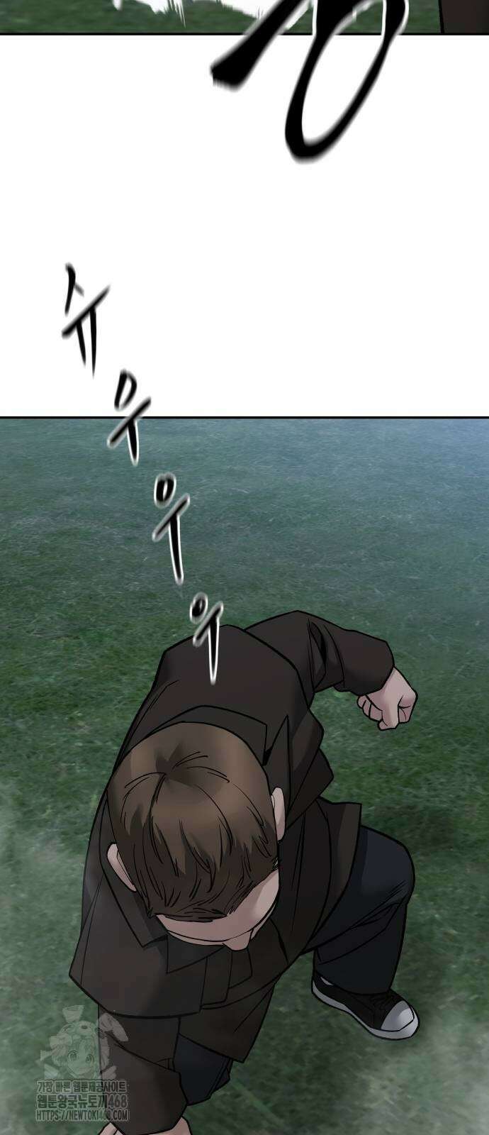 일진담당일진 141화 14