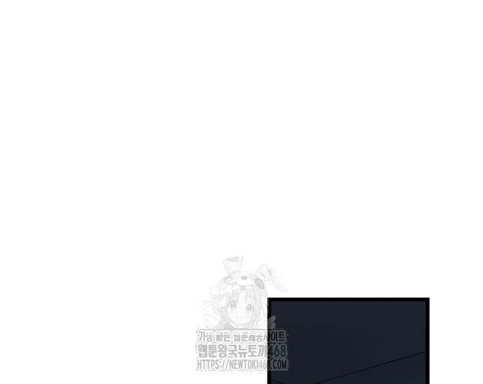 천재는 평범하게 살기로 했더 30화 9