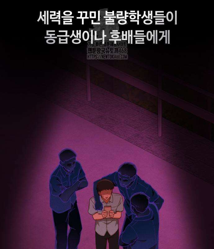 천재는 평범하게 살기로 했더 30화 27