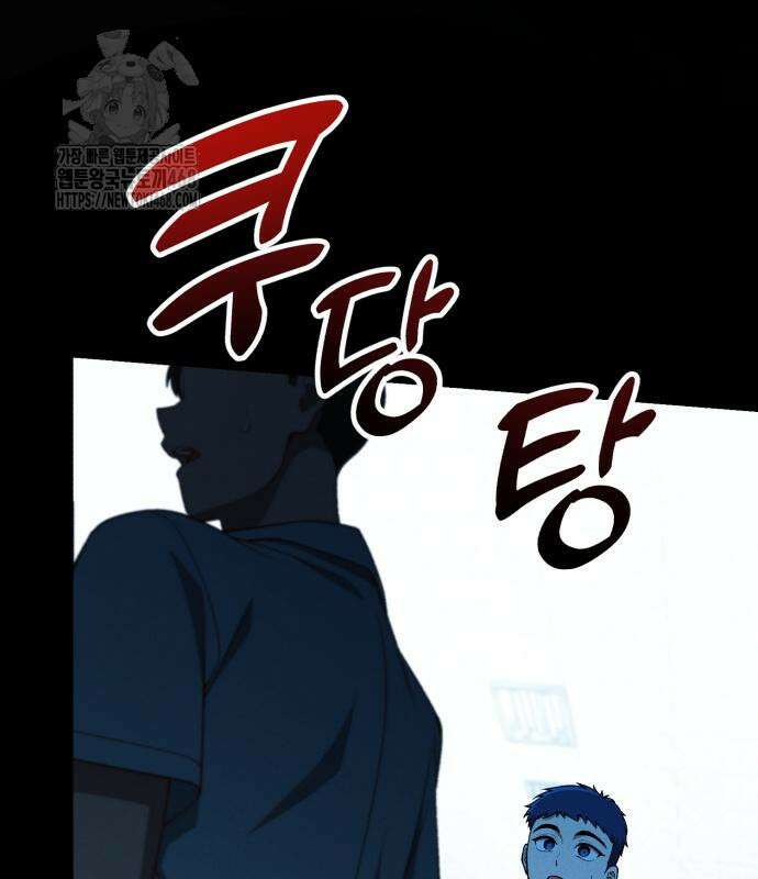 천재는 평범하게 살기로 했더 30화 29