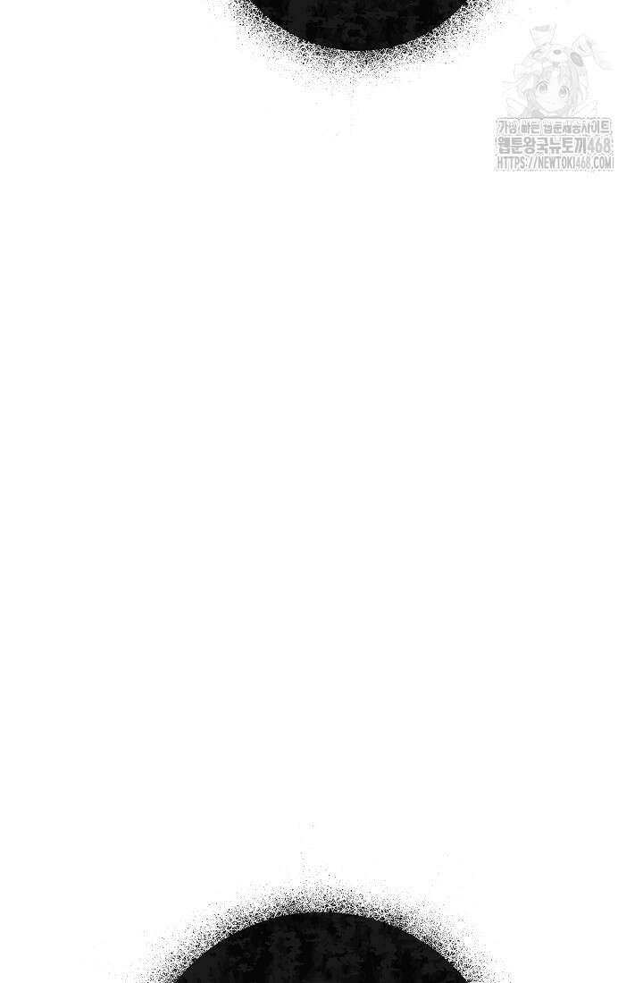 회귀검가의 서자가 사는 법 56화 36