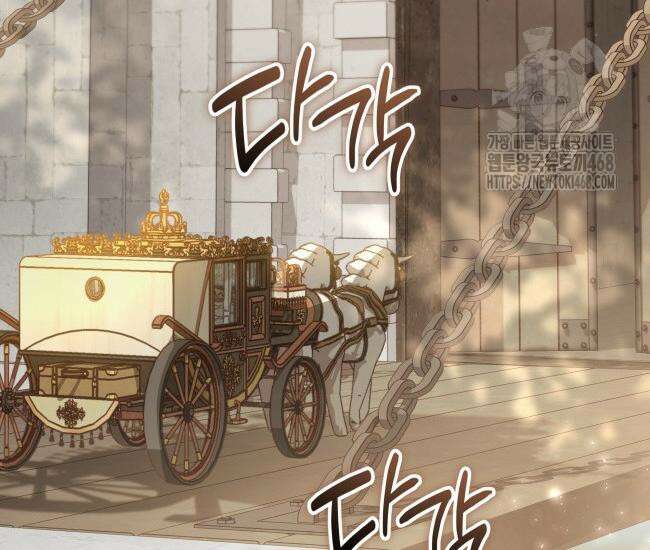 대공님의 신부는 지옥의 전사 10화 9