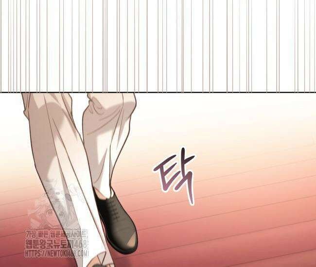 대공님의 신부는 지옥의 전사 10화 11
