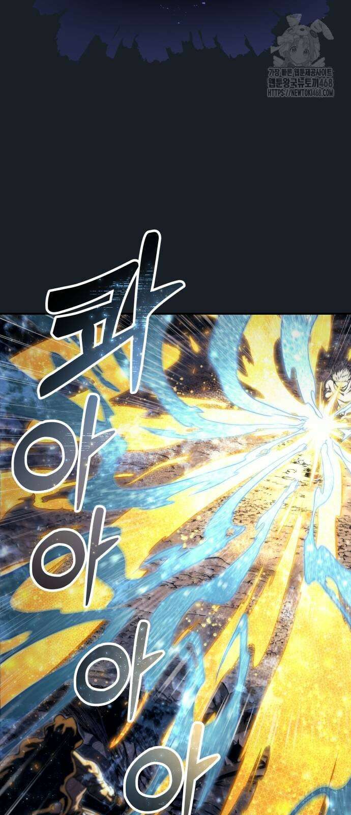 우렉 마지노 13화 17