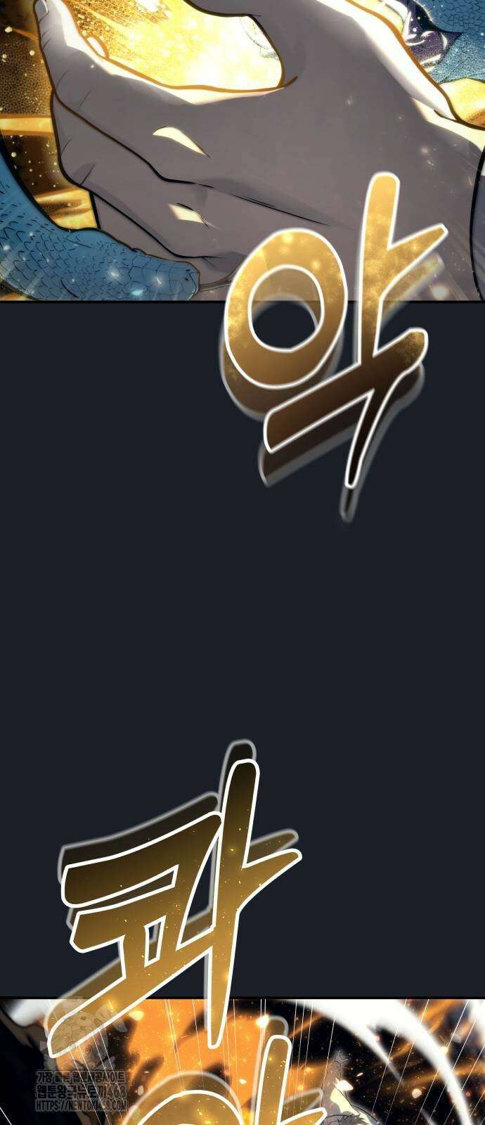 우렉 마지노 13화 19