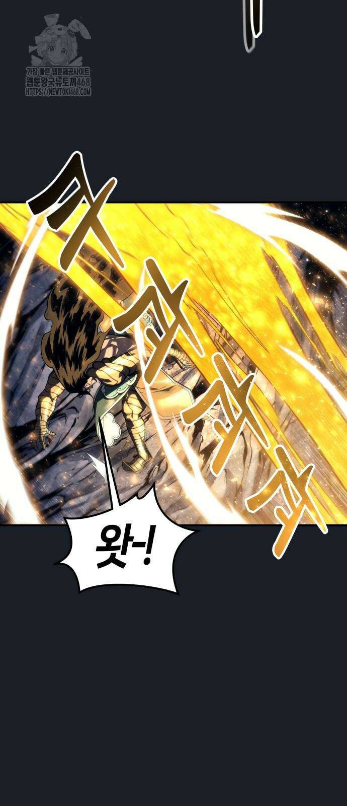 우렉 마지노 13화 21