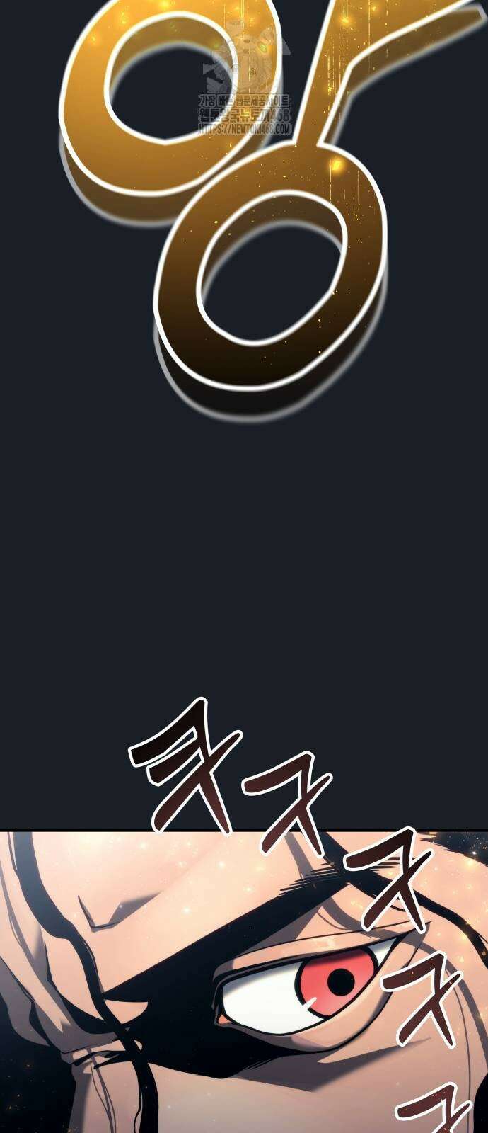 우렉 마지노 13화 23