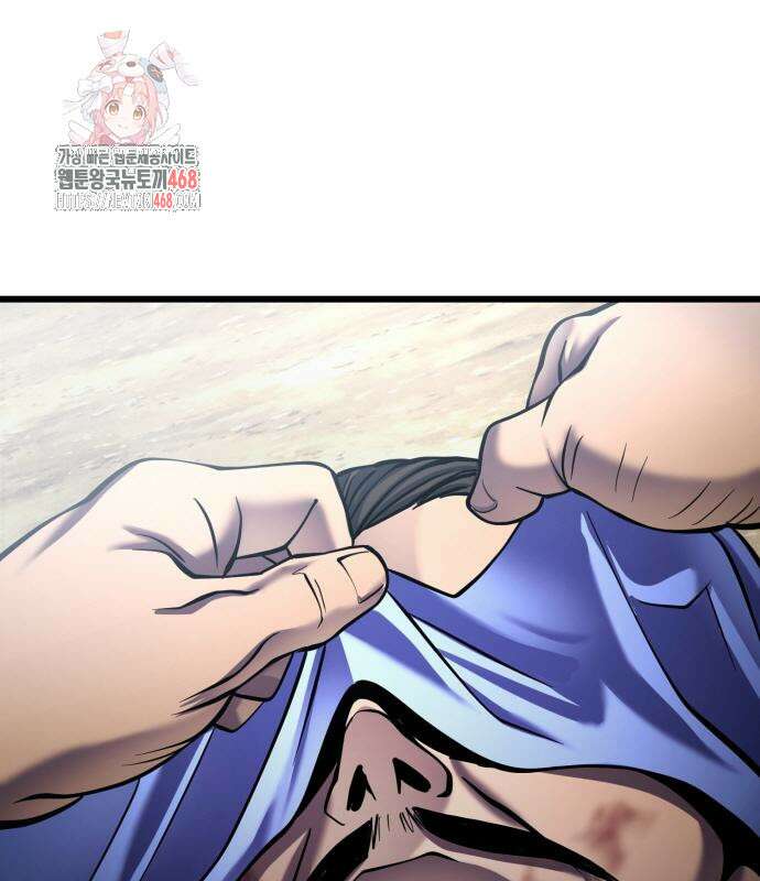하북팽가 막내아들 187화 1