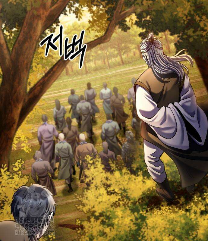 하북팽가 막내아들 187화 16