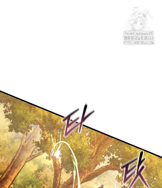 하북팽가 막내아들 187화 21