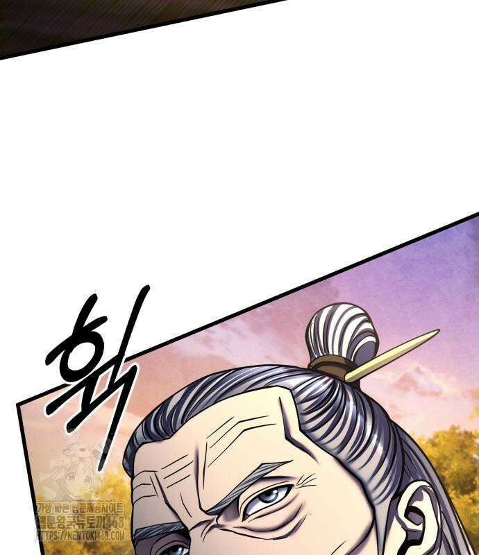 하북팽가 막내아들 187화 43