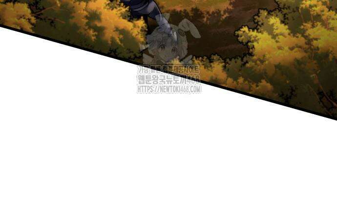 하북팽가 막내아들 187화 47