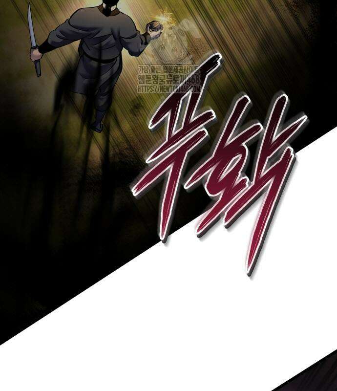 하북팽가 막내아들 187화 93
