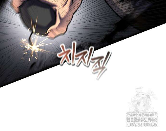 하북팽가 막내아들 187화 95