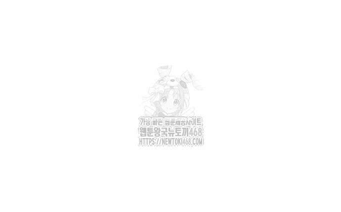 하북팽가 막내아들 187화 108