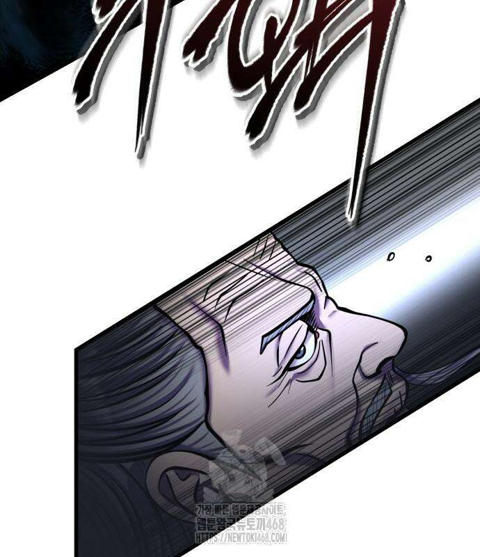 하북팽가 막내아들 187화 145