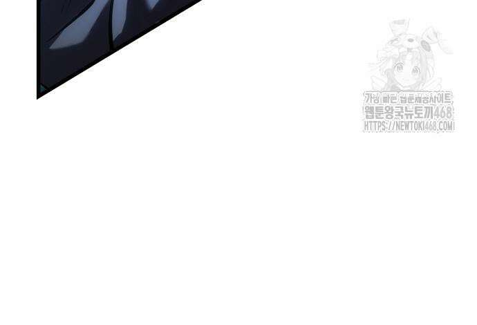 하북팽가 막내아들 187화 180