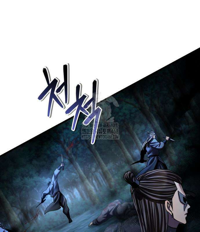 하북팽가 막내아들 187화 181