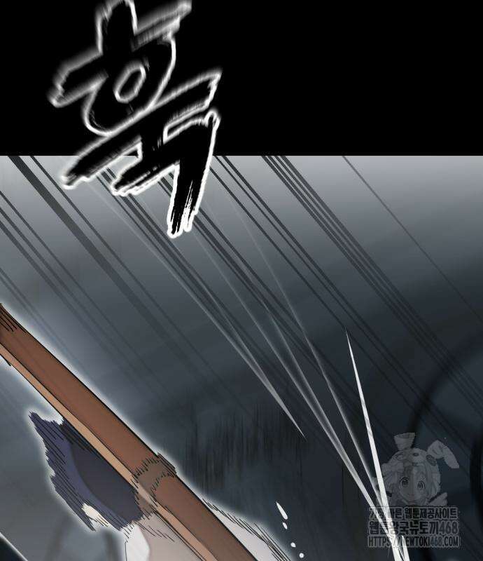 염라강림 90화 36